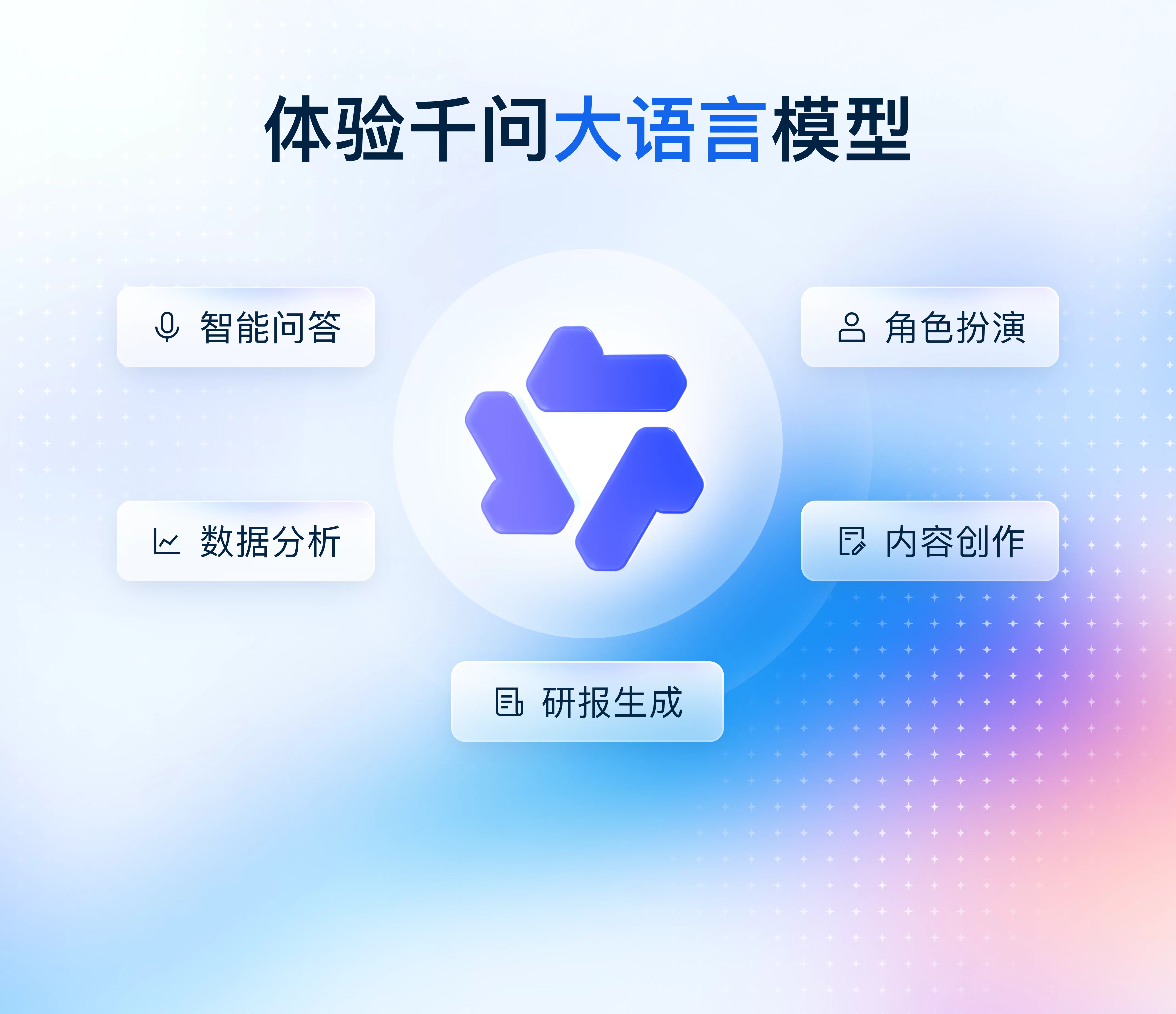 AI创作灵感无界水墨意境展示